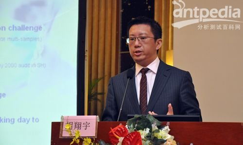 第二屆食品安全科技峰會在滬舉辦，助力食品安全檢測與技術開發