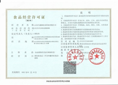 巨鑫源黃桃罐頭 品質(zhì)與工藝的完美結(jié)合