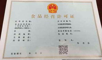 食品生產(chǎn)企業(yè)是否有必要辦理食品經(jīng)營(yíng)許可證？解析技術(shù)與經(jīng)營(yíng)的雙重需求