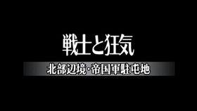 火焰的存在動(dòng)漫在線視頻,揭秘火焰中的動(dòng)漫世界